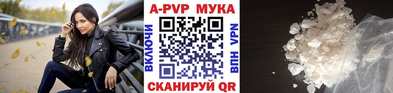 даркнет сайт  Кандалакша  Alfa_PVP VHQ 