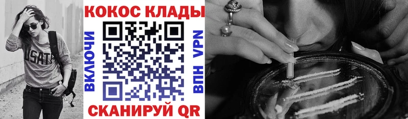 Cocaine 99%  Кандалакша 
