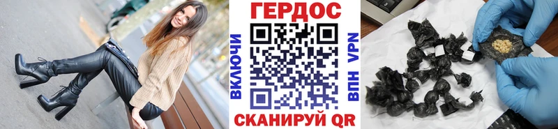 ГЕРОИН Heroin  закладка  Кандалакша 