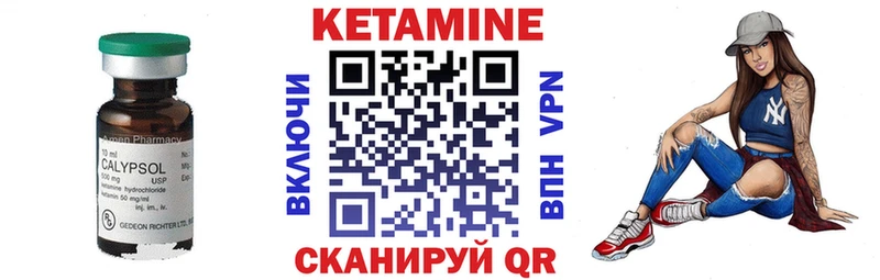 КЕТАМИН ketamine ссылка на мегу ТОР Кандалакша цена наркотик