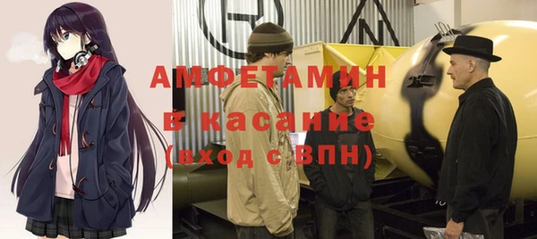 ГАЛЛЮЦИНОГЕННЫЕ ГРИБЫ Бугульма