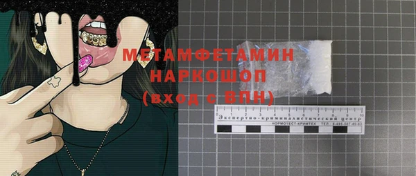 кокаин колумбия Бронницы