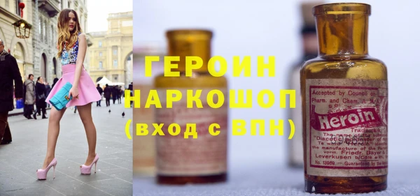 винт Бородино