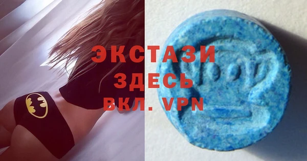 ГАЛЛЮЦИНОГЕННЫЕ ГРИБЫ Бугульма