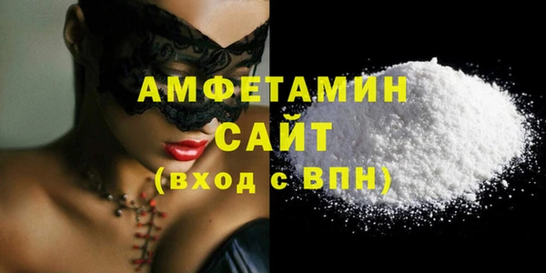 ГАЛЛЮЦИНОГЕННЫЕ ГРИБЫ Бугульма
