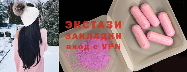 дистиллят марихуана Верхнеуральск