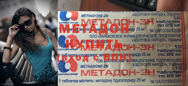 кокаин колумбия Бронницы