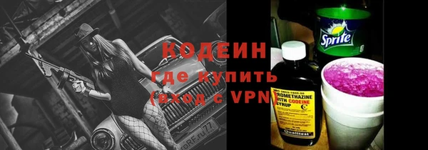 кокаин колумбия Бронницы