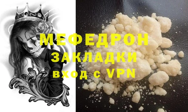 спайс Верея