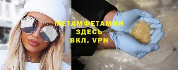 винт Бородино