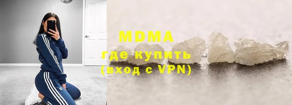 дистиллят марихуана Верхнеуральск