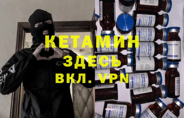 кокаин колумбия Бронницы