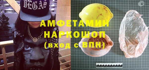 ГАЛЛЮЦИНОГЕННЫЕ ГРИБЫ Бугульма