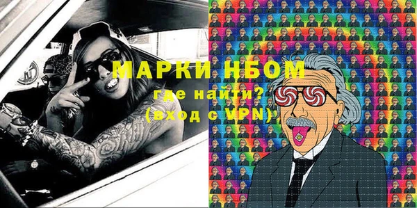 кокаин колумбия Бронницы