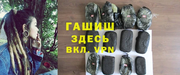 ГАЛЛЮЦИНОГЕННЫЕ ГРИБЫ Бугульма