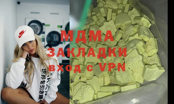 спайс Верея