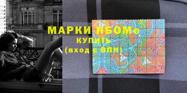 кокаин колумбия Бронницы