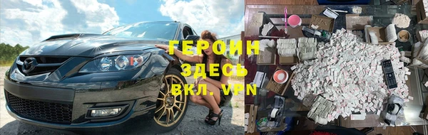 кокаин колумбия Бронницы