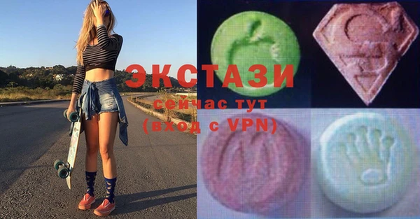 кокаин колумбия Бронницы