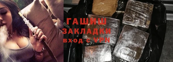 дистиллят марихуана Верхнеуральск