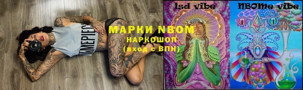 спайс Верея