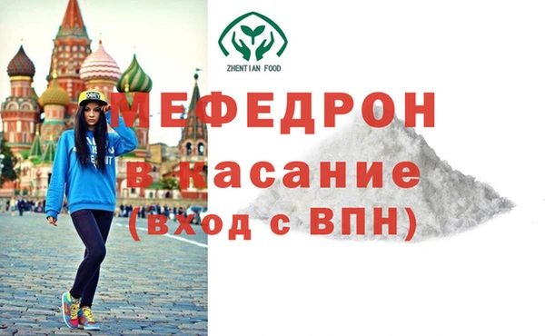 ГАЛЛЮЦИНОГЕННЫЕ ГРИБЫ Бугульма
