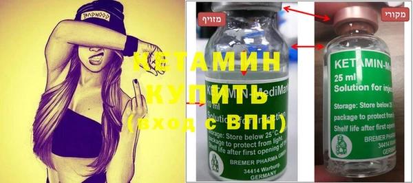 не бодяженный Рославль
