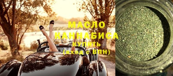 мефедрон VHQ Богородск