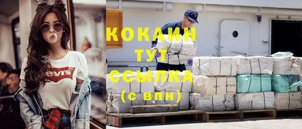 кокаин колумбия Бронницы