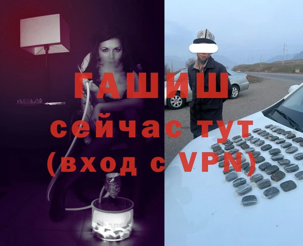 винт Бородино