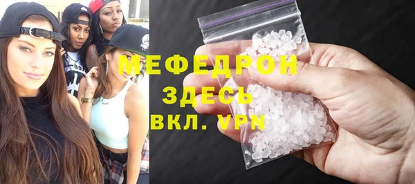 ГАЛЛЮЦИНОГЕННЫЕ ГРИБЫ Бугульма