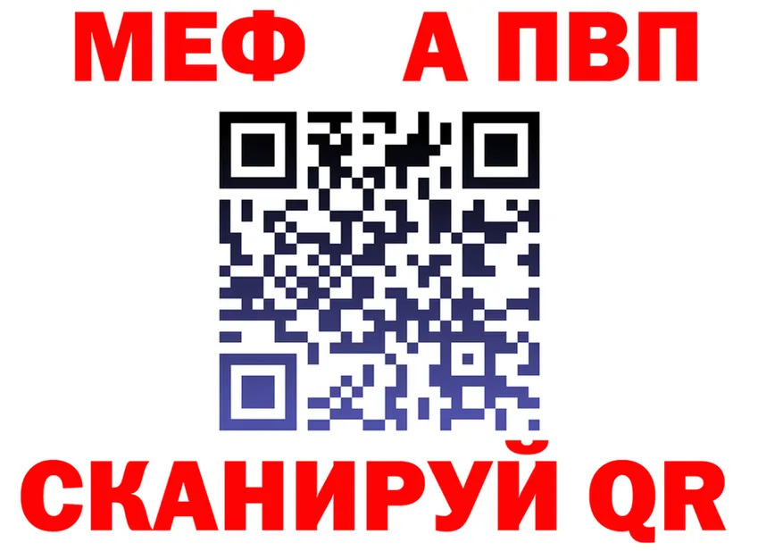 Метадон VHQ tor площадка kraken Кандалакша