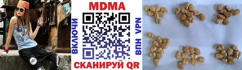 MDMA Molly  Кандалакша 