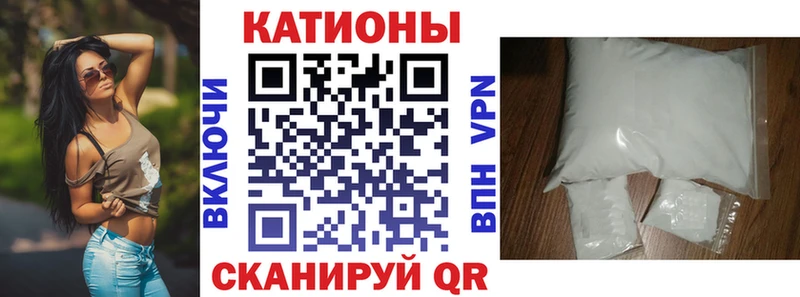 Мефедрон mephedrone  наркота  Кандалакша 