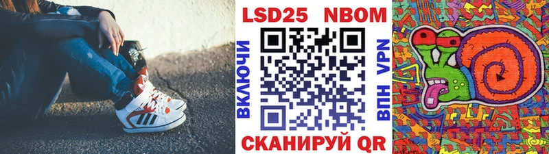 Марки NBOMe 1500мкг  Кандалакша 
