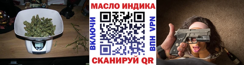 ТГК гашишное масло  наркота  Кандалакша 